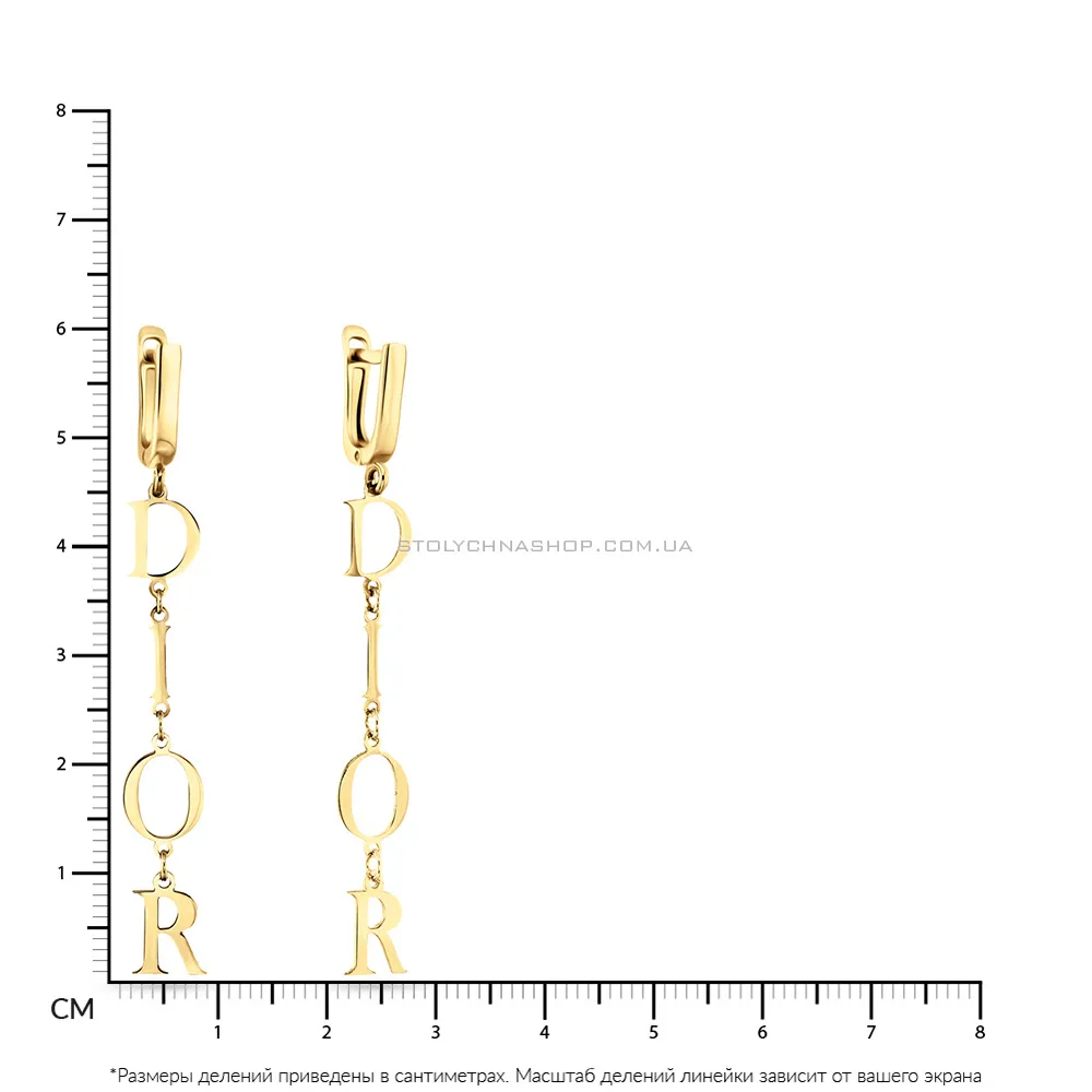 Сережки-підвіски з жовтого золота (арт. 107890ж) - 2 - цена