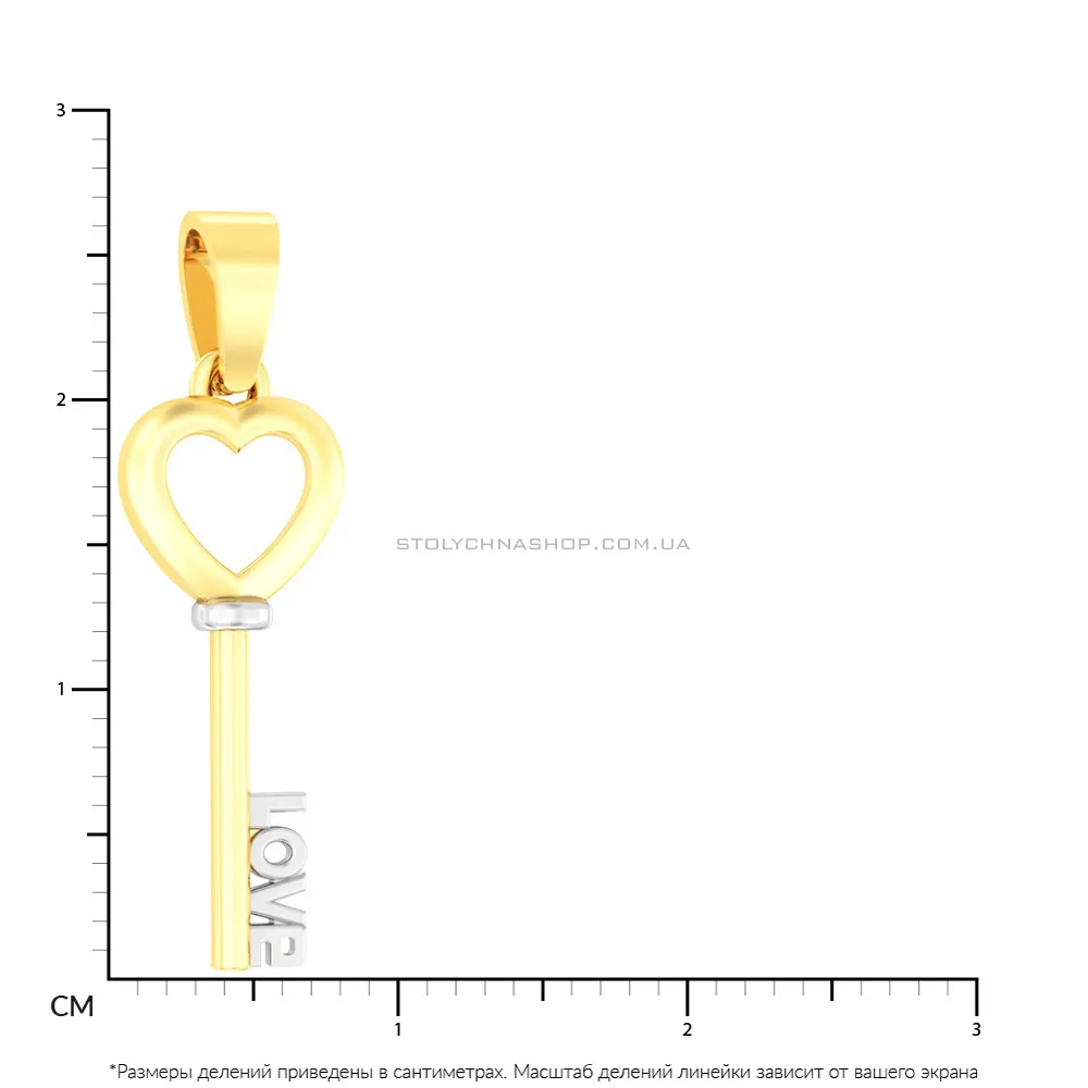 Золота підвіска «Ключик Love» (арт. 440649ж) - 2 - цена