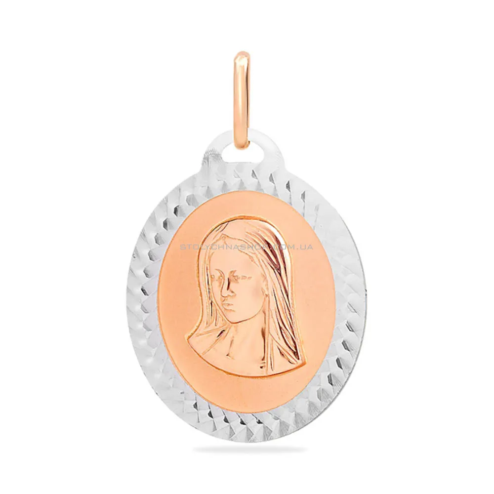 Золота ладанка іконка "Діва Марія" (арт. 422252) - цена