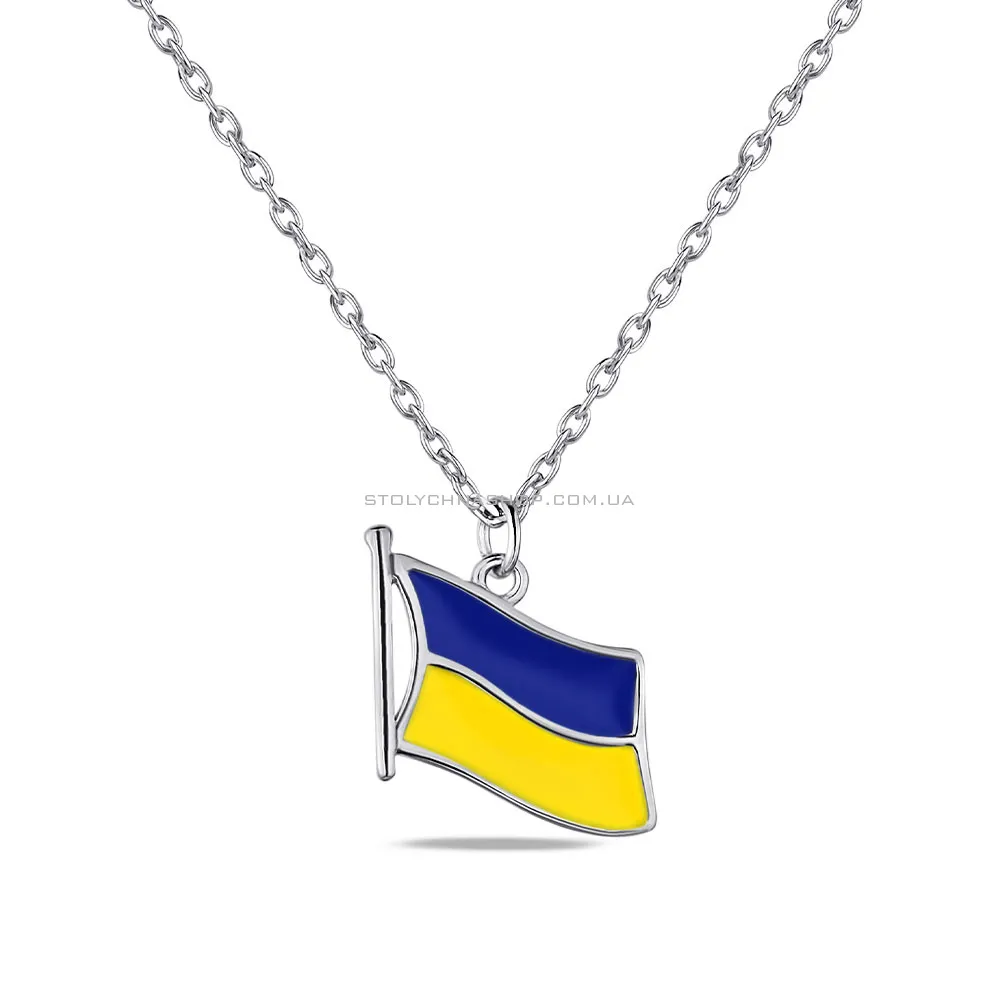 Срібне кольє "Прапор України" з емаллю (арт. 7507/1473ежс) - цена