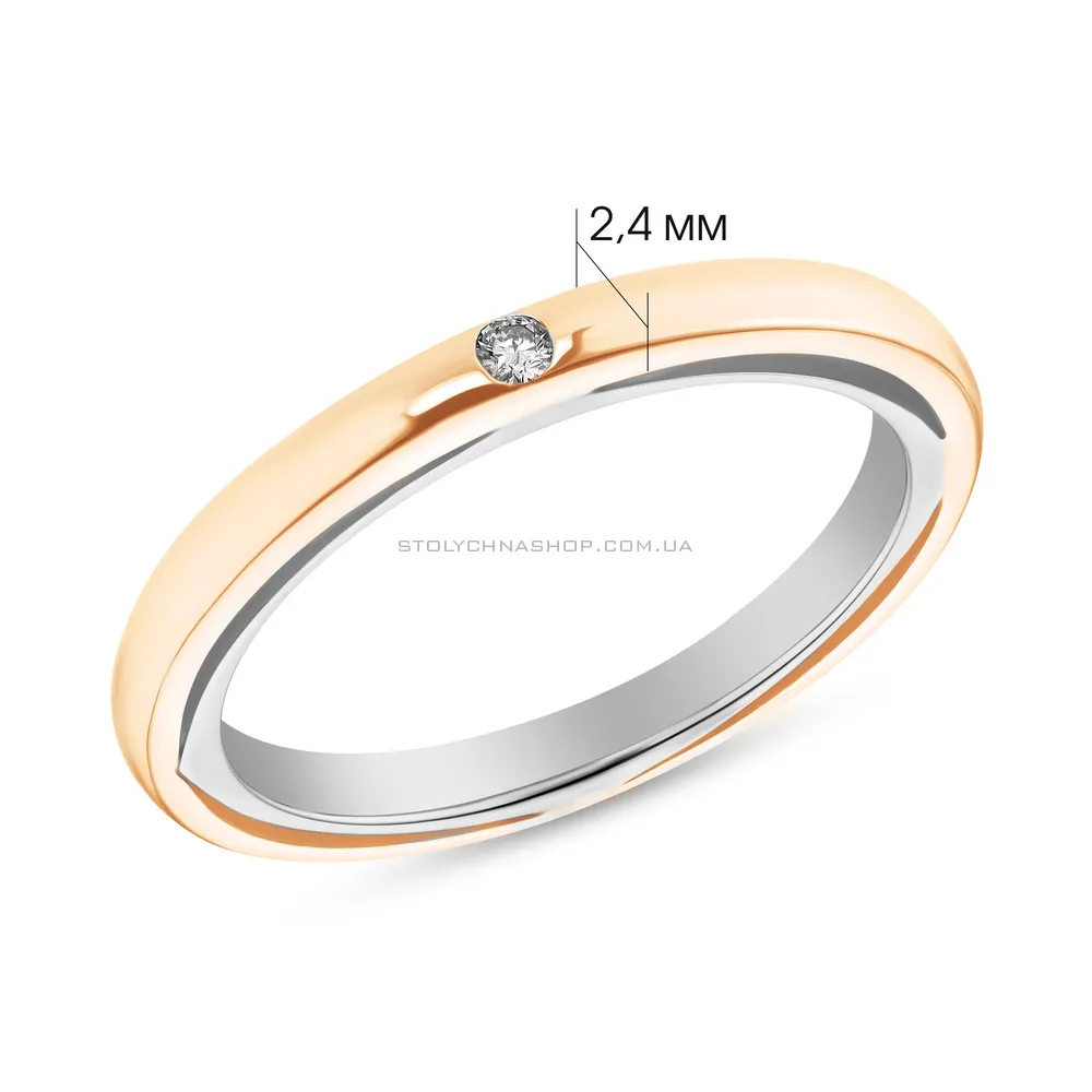 Обручальное кольцо из золота с бриллиантом  (арт. К239210кб) - 5 - цена