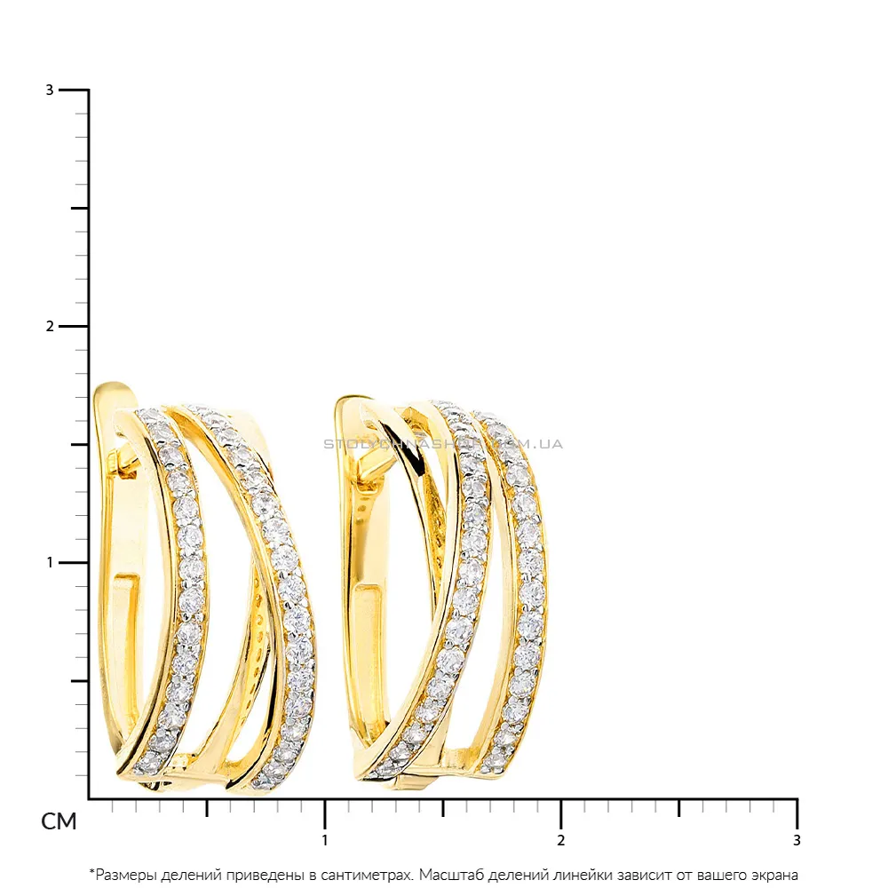 Золоті сережки в жовтому кольорі металу з фіанітами Синергія (арт. 110193ж) - 2 - цена