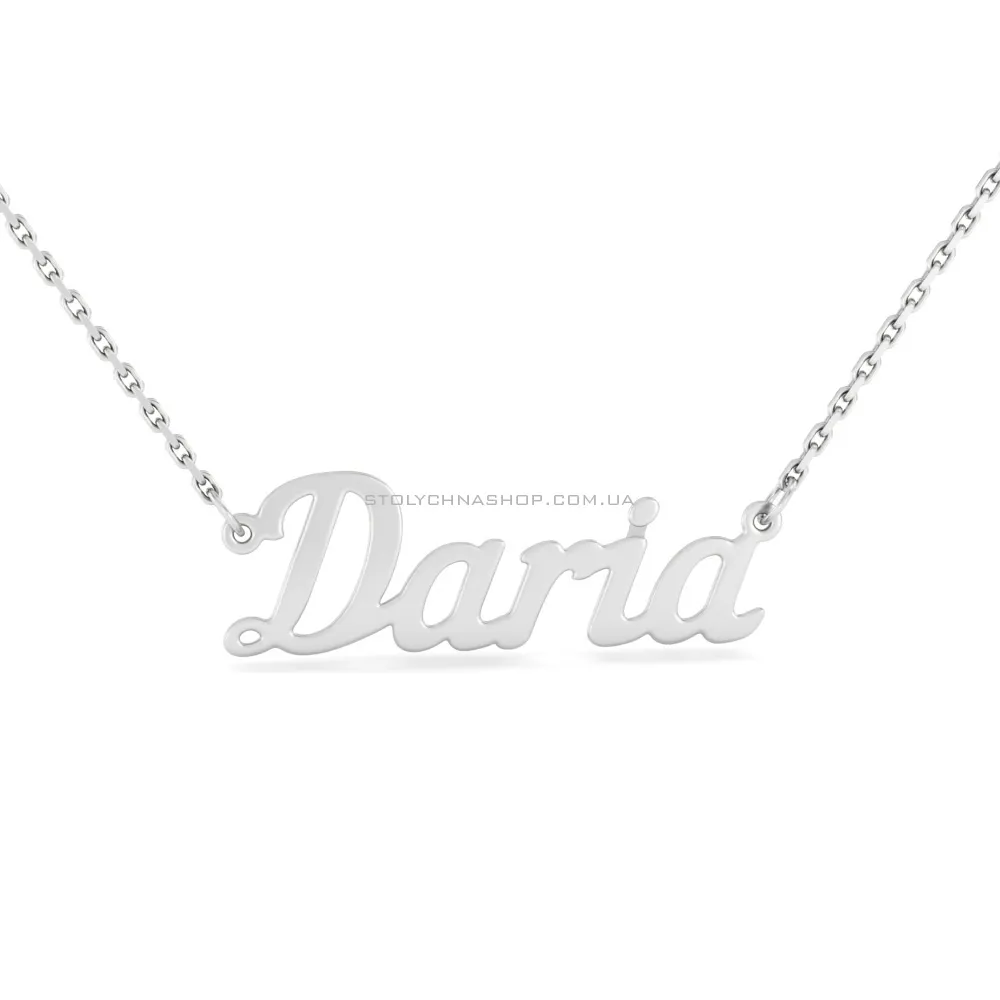 Кольє з іменем "Daria" в червоному кольорі металу (арт. 360203б) - цена