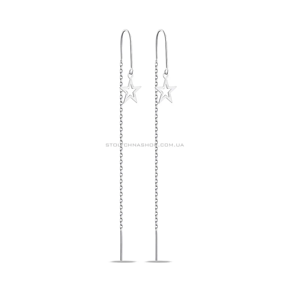 Сережки-протяжки зі срібла Trendy Style (арт. 7502/С2/1551) - цена