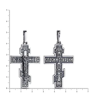 Серебряный нательный крестик с распятием (арт. 7904/3465-Ч)