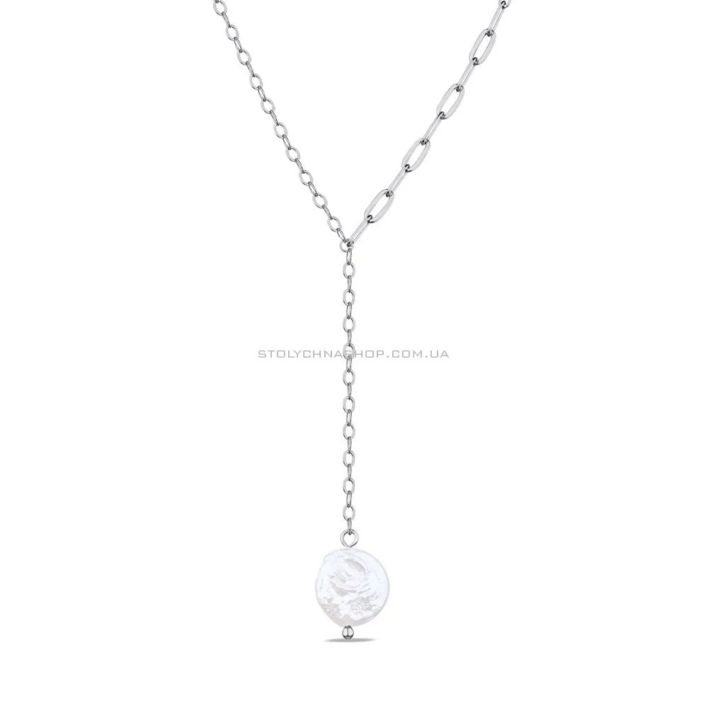 Срібне кольє з перлиною Trendy Style (арт. 7507/1782жб) - цена