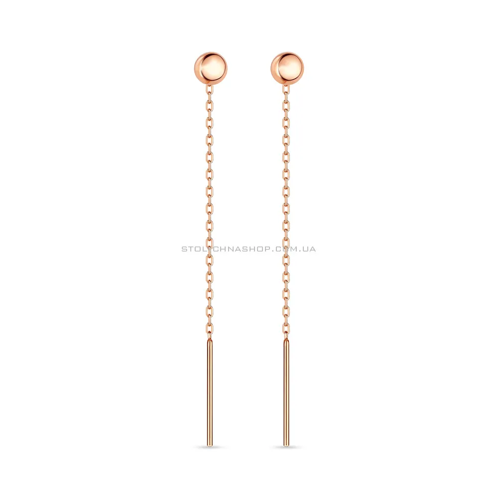 Сережки ланцюжки золоті «Кульки»  (арт. 110830) - цена