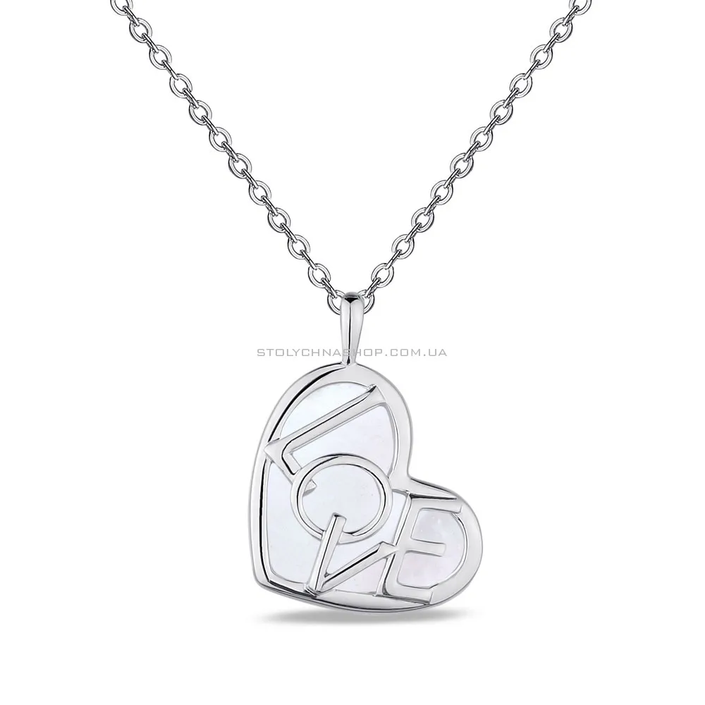 Кольє срібне Серце з перламутром (арт. 7507/1654п) - цена