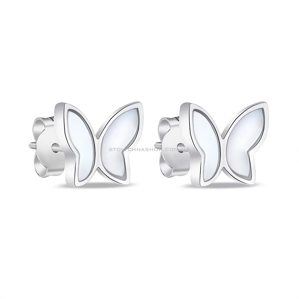 Срібні сережки пусети Метелики  (арт. 7518/6504п) - цена