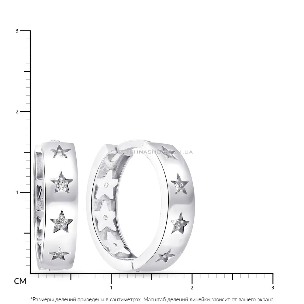 Сережки-кільця "Зірки" зі срібла з фіанітами Trendy Style  (арт. 7502/4581/20) - 2 - цена