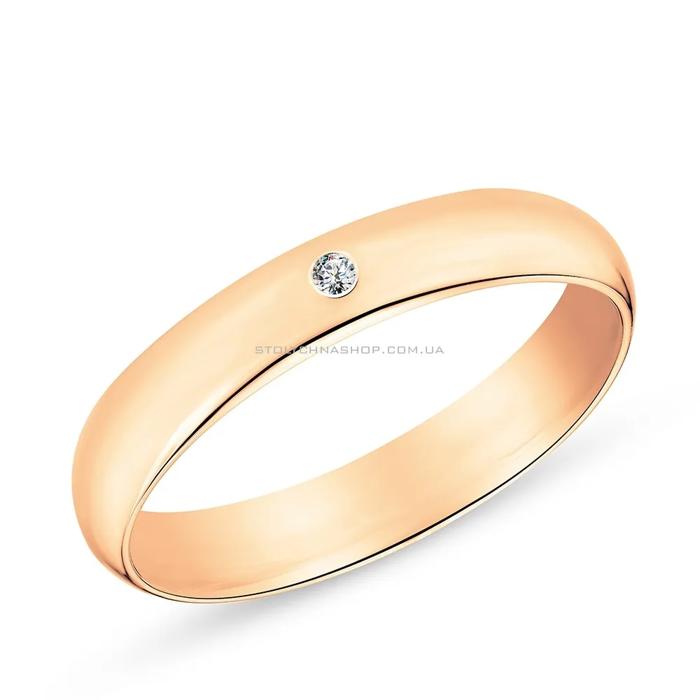 Обручальное кольцо из красного золота с бриллиантом (арт. К220200) - цена