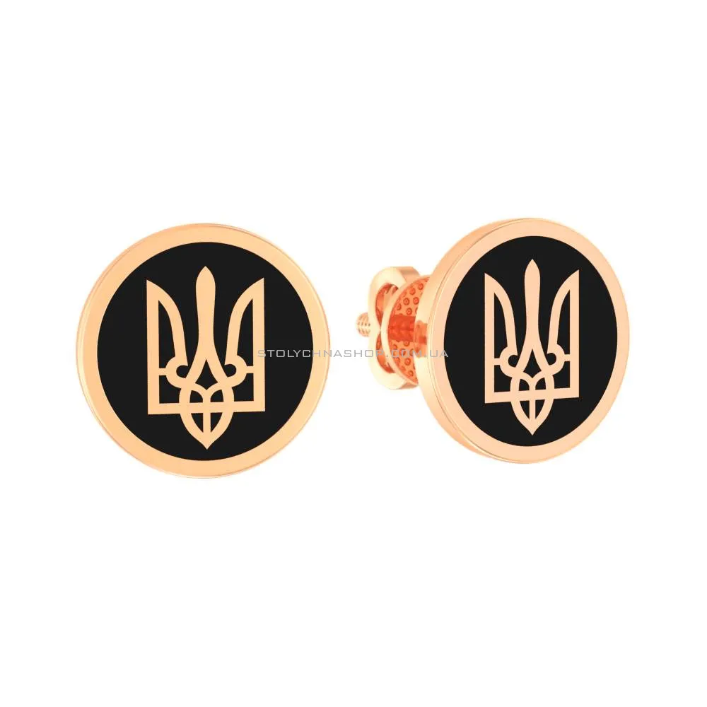 Золоті сережки-пусети "Герб України" з емаллю (арт. 111203еч) - цена