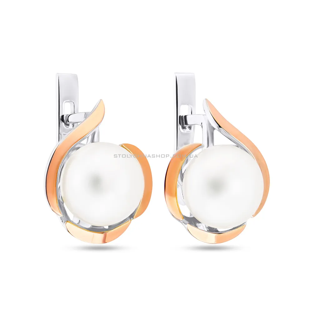Срібні сережки з перлами (арт. 7202/260жбсп) - цена