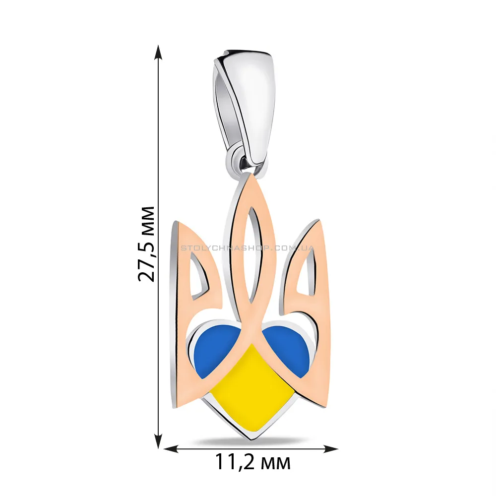 Срібний кулон Герб України з емаллю (арт. 7203/031егжпю) - 2 - цена