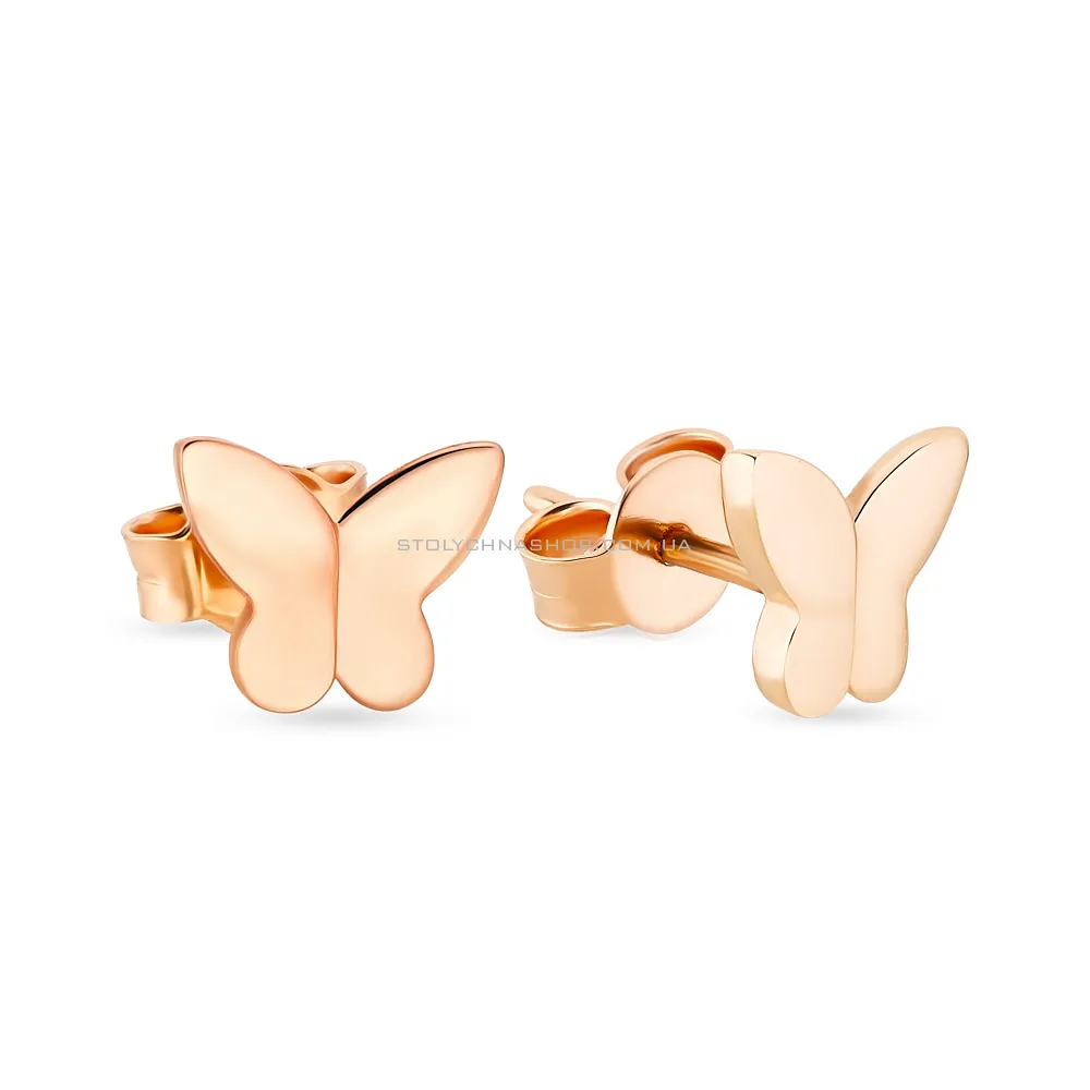 Золоті сережки-пусети «Метелики» (арт. 106199) - цена
