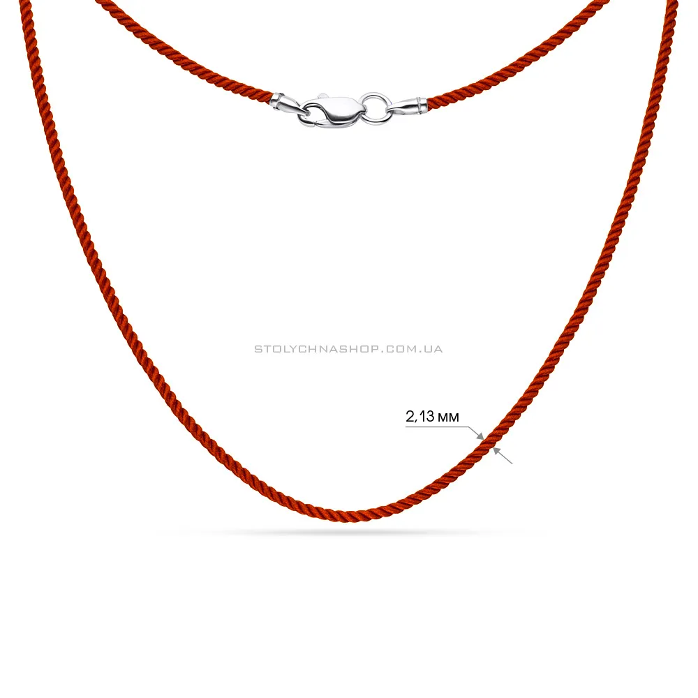 Шовковий червоний шнурок зі срібною застібкою (арт. 7307/ш03к) - 3 - цена