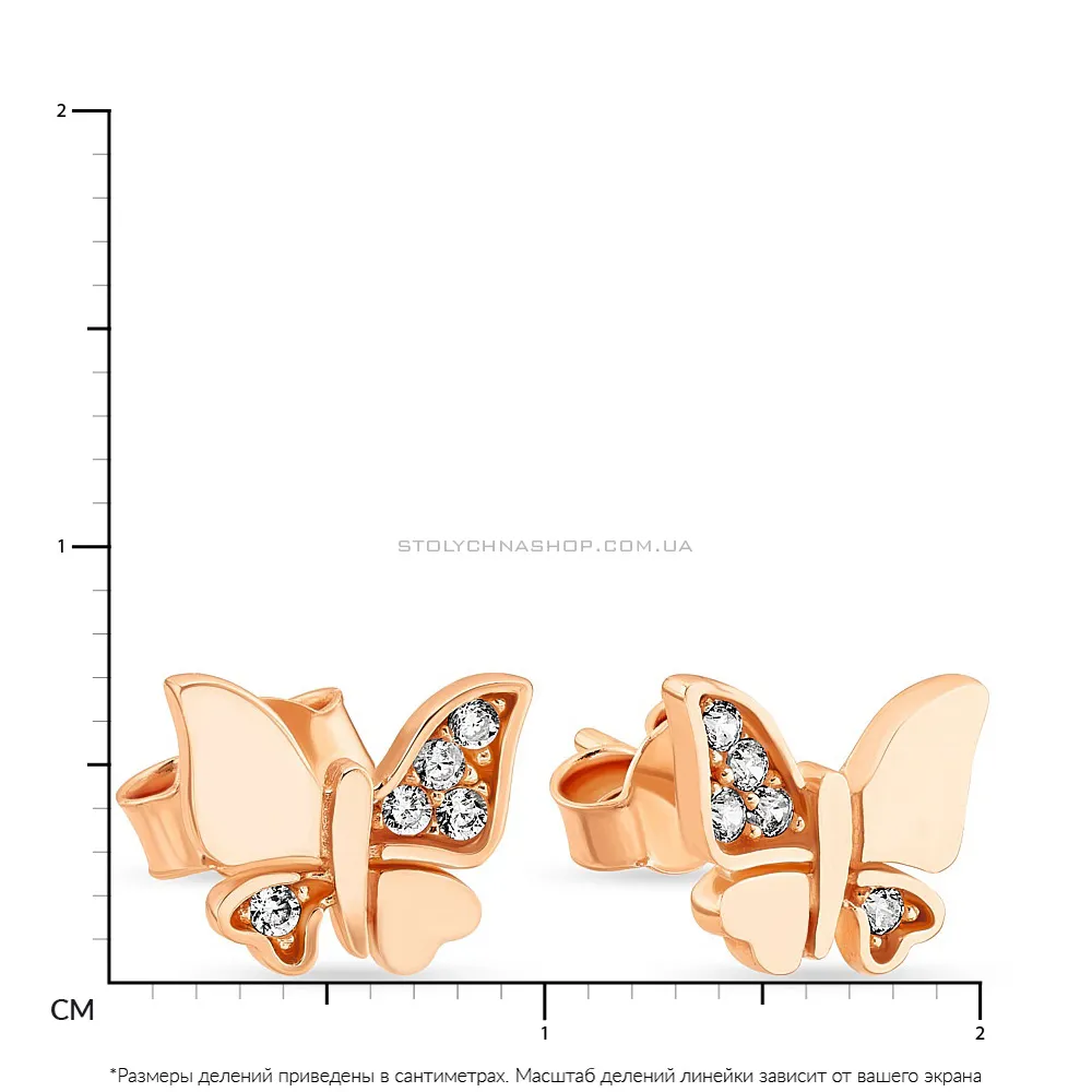 Золоті пусети "Метелики" з фіанітами (арт. 107351) - 2 - цена