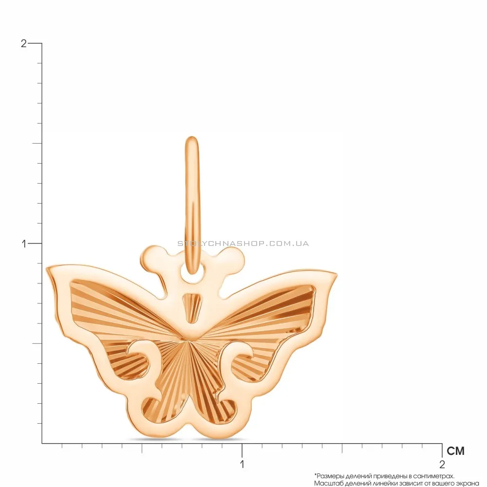 Золота підвіска «Метелик» з алмазним гравіюванням (арт. 424221) - 2 - цена