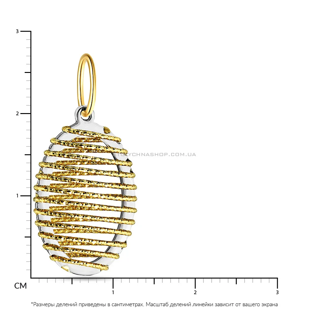 Золотий кулон в комбінованому металі (арт. 421469ж) - 2 - цена