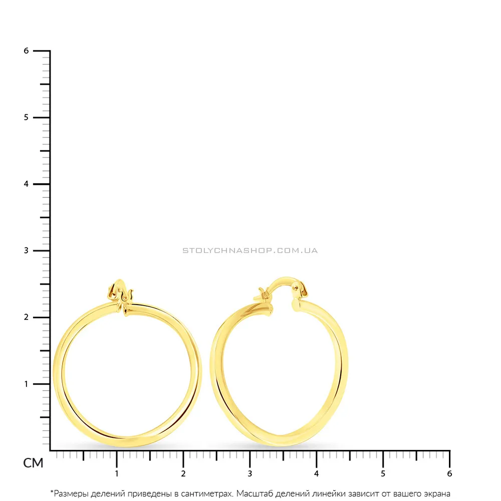 Сережки-кільця з жовтого золота без каміння (арт. 108874/25ж) - 2 - цена