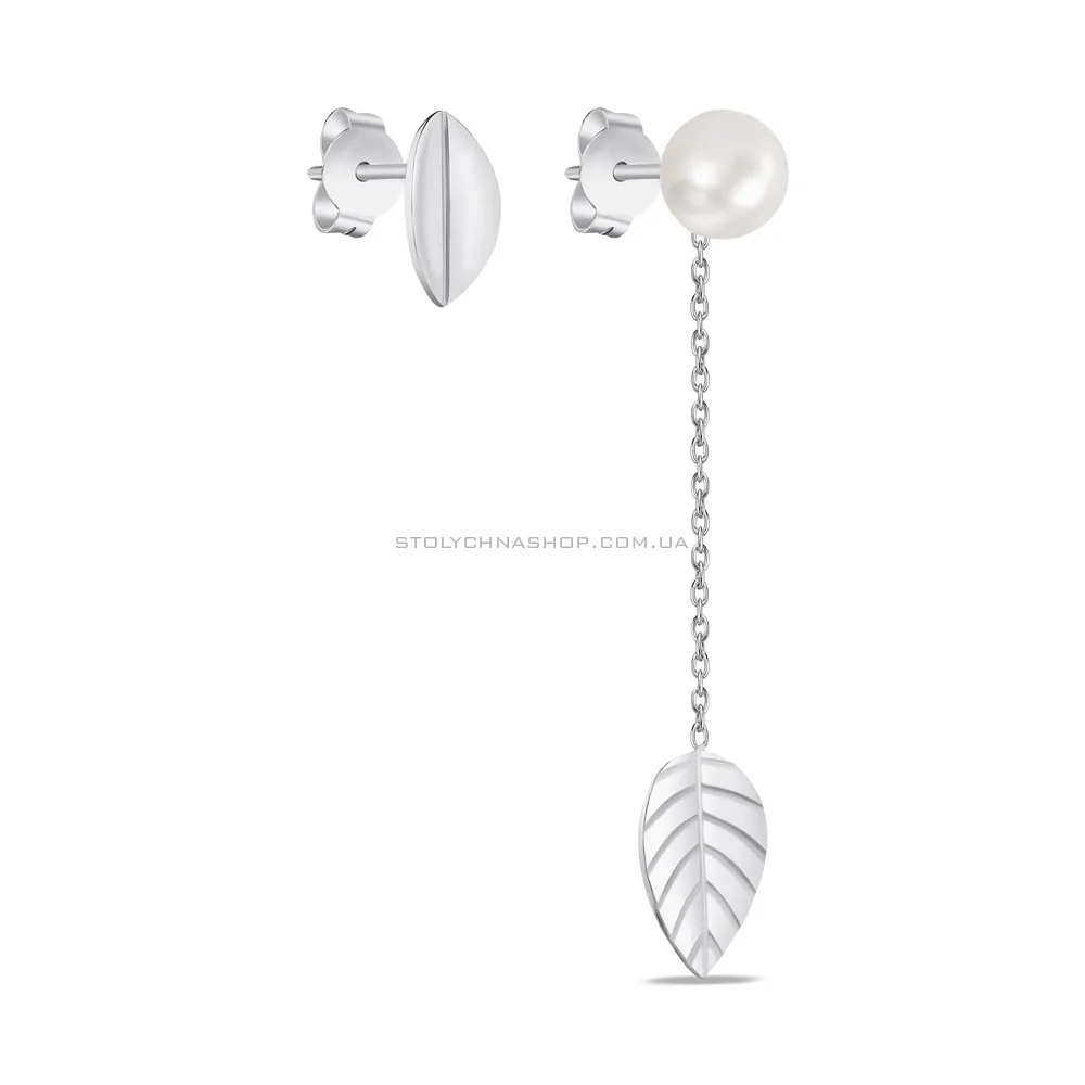 Срібні пусети Trendy Style з перлиною (арт. 7518/1324жб) - цена