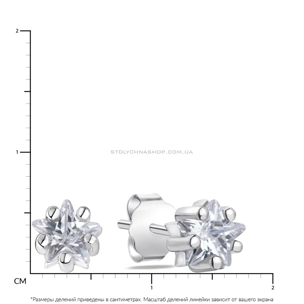 Срібні сережки «Зірки» з фіанітами (арт. 7518/5054/2) - 2 - цена