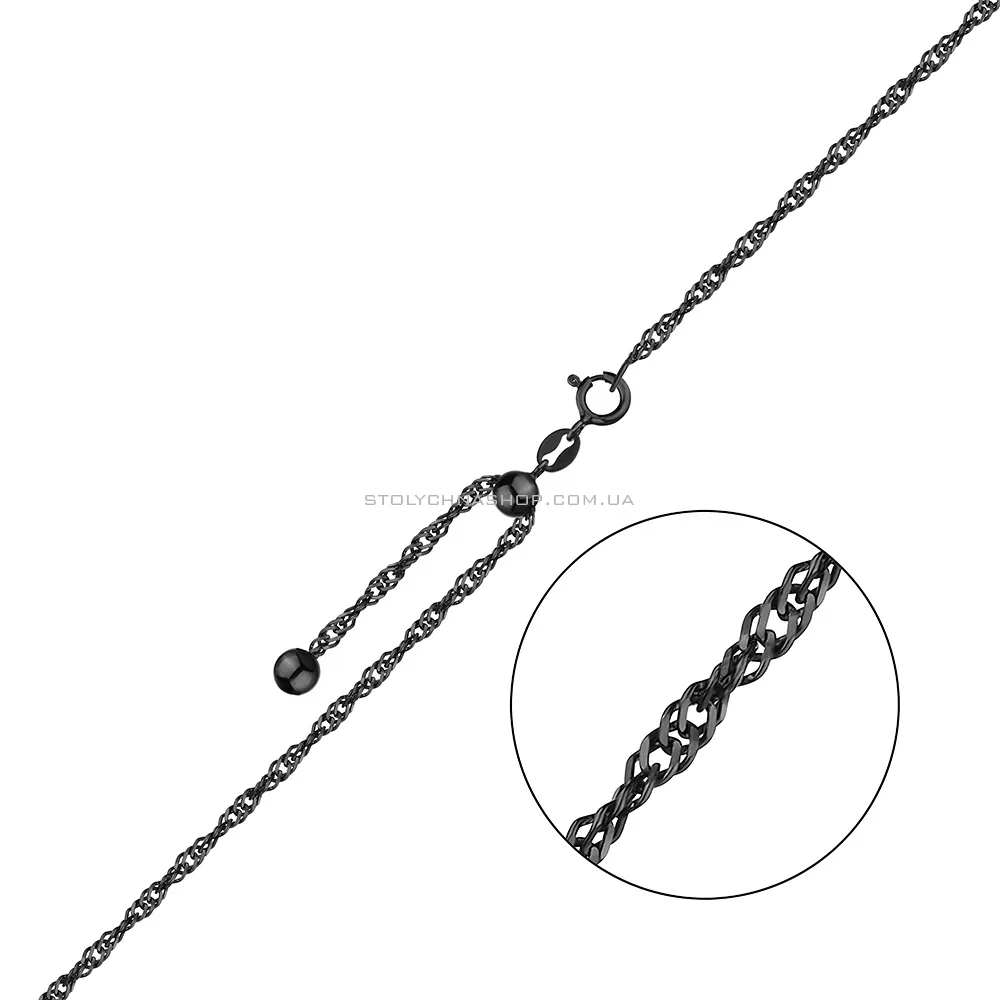 Цепочка серебряная с регулируемой длиной с черным родированием (арт. 0303203зч) - цена