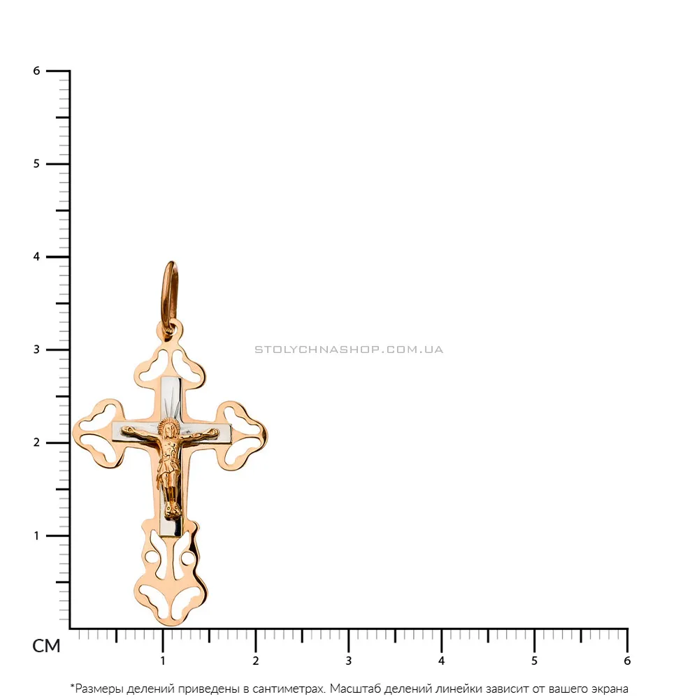 Золотой нательный крестик с распятием  (арт. 520100) - 2 - цена