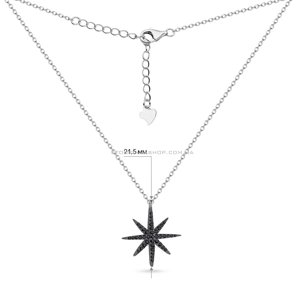 Срібне кольє Полярна зірка з чорним родіюванням (арт. 7507/535бч) - 3 - цена