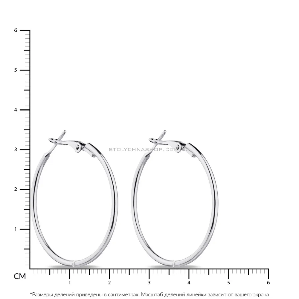Сережки-кільця зі срібла (арт. 7502/1814/35) - 2 - цена