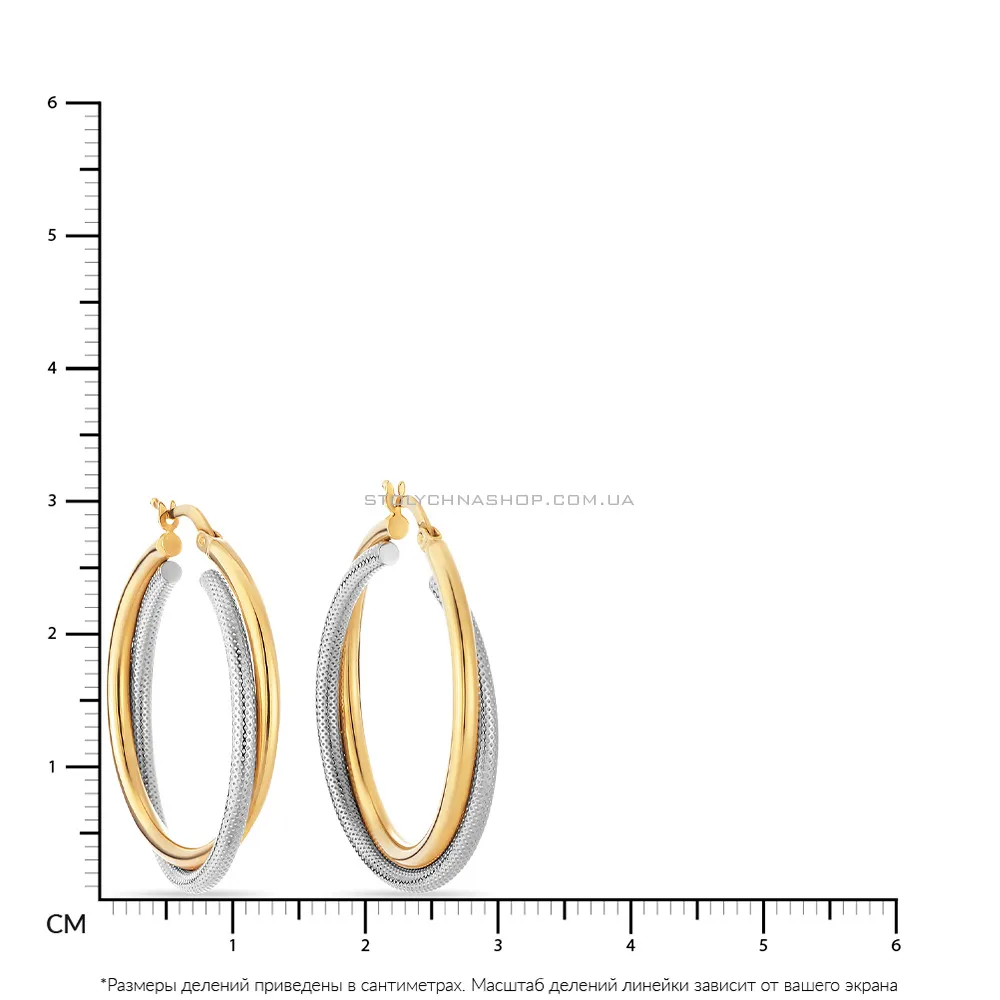 Сережки кільця з жовтого і білого золота  (арт. 100488/30жб) - 2 - цена