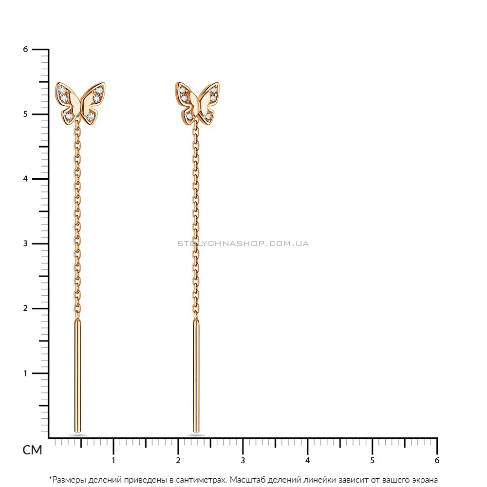 Сережки-протяжки "Метелики" з золота з фіанітами (арт. 108009)