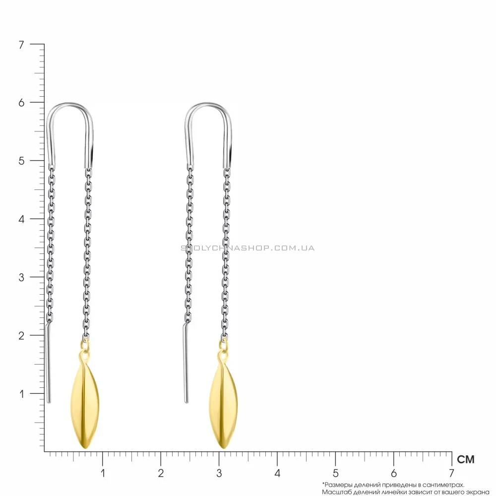 Сережки-протяжки з білого і жовтого золота (арт. 106753бж) - 2 - цена