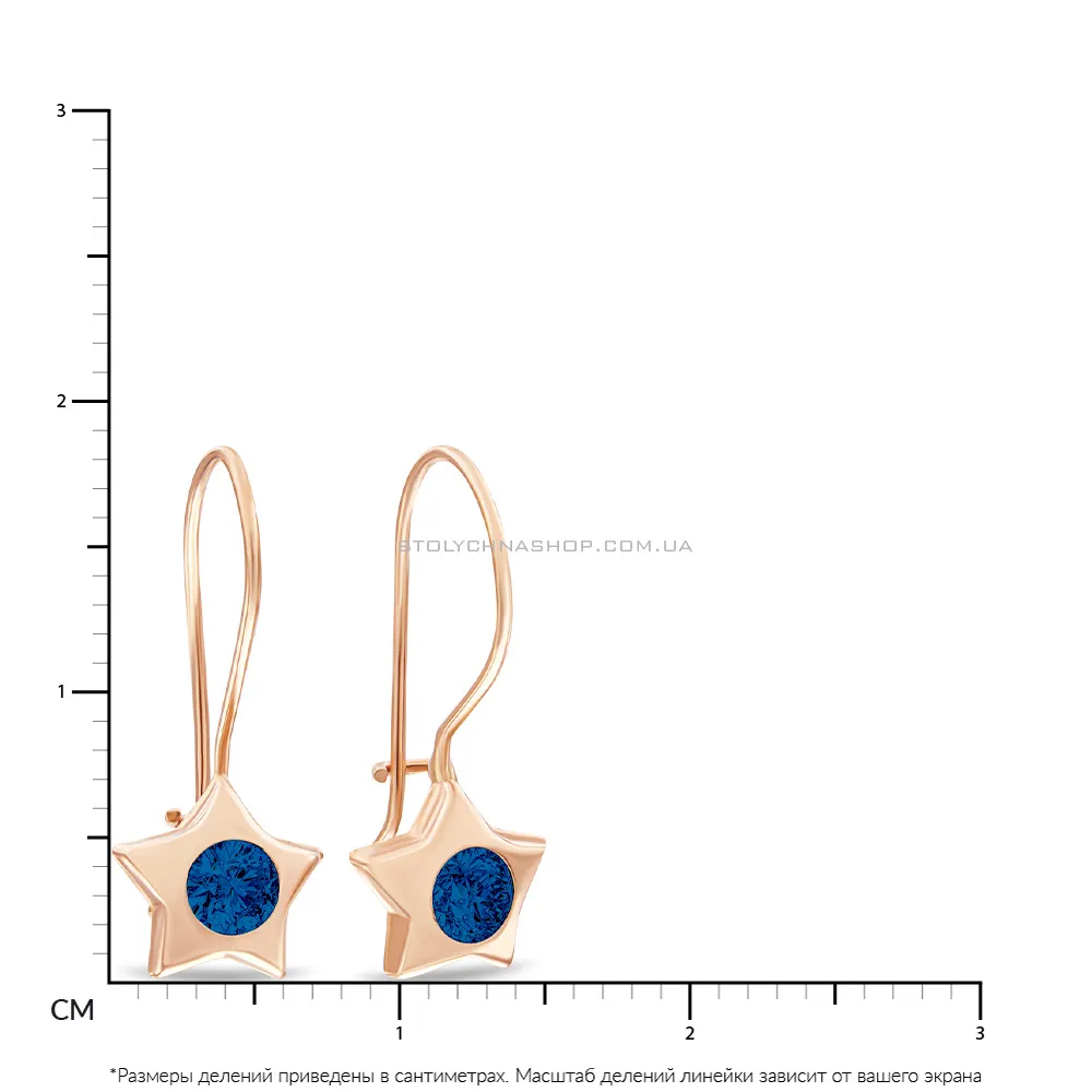 Дитячі золоті сережки «Зірочки» з синіми фіанітами (арт. 101263с) - 2 - цена