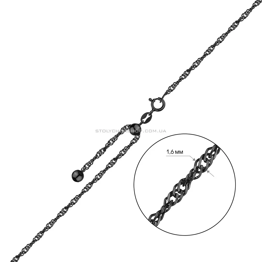 Цепочка серебряная с регулируемой длиной с черным родированием (арт. 0303203зч) - 2 - цена