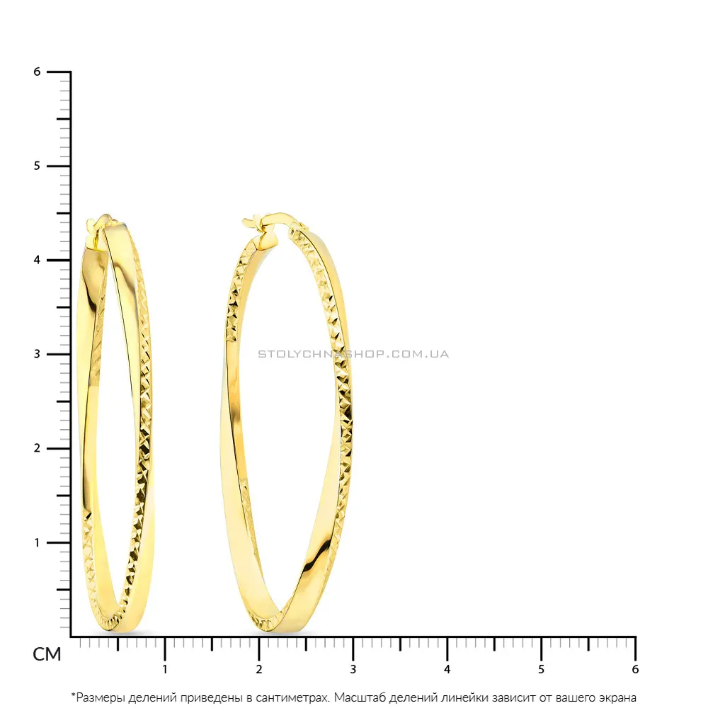 Золоті сережки кільця з діамантовою насічкою (арт. 106843ж/45) - 3 - цена