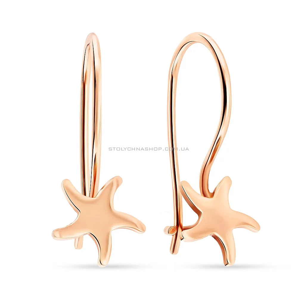Сережки золоті «Морські зірки» для дітей (арт. 105398) - цена