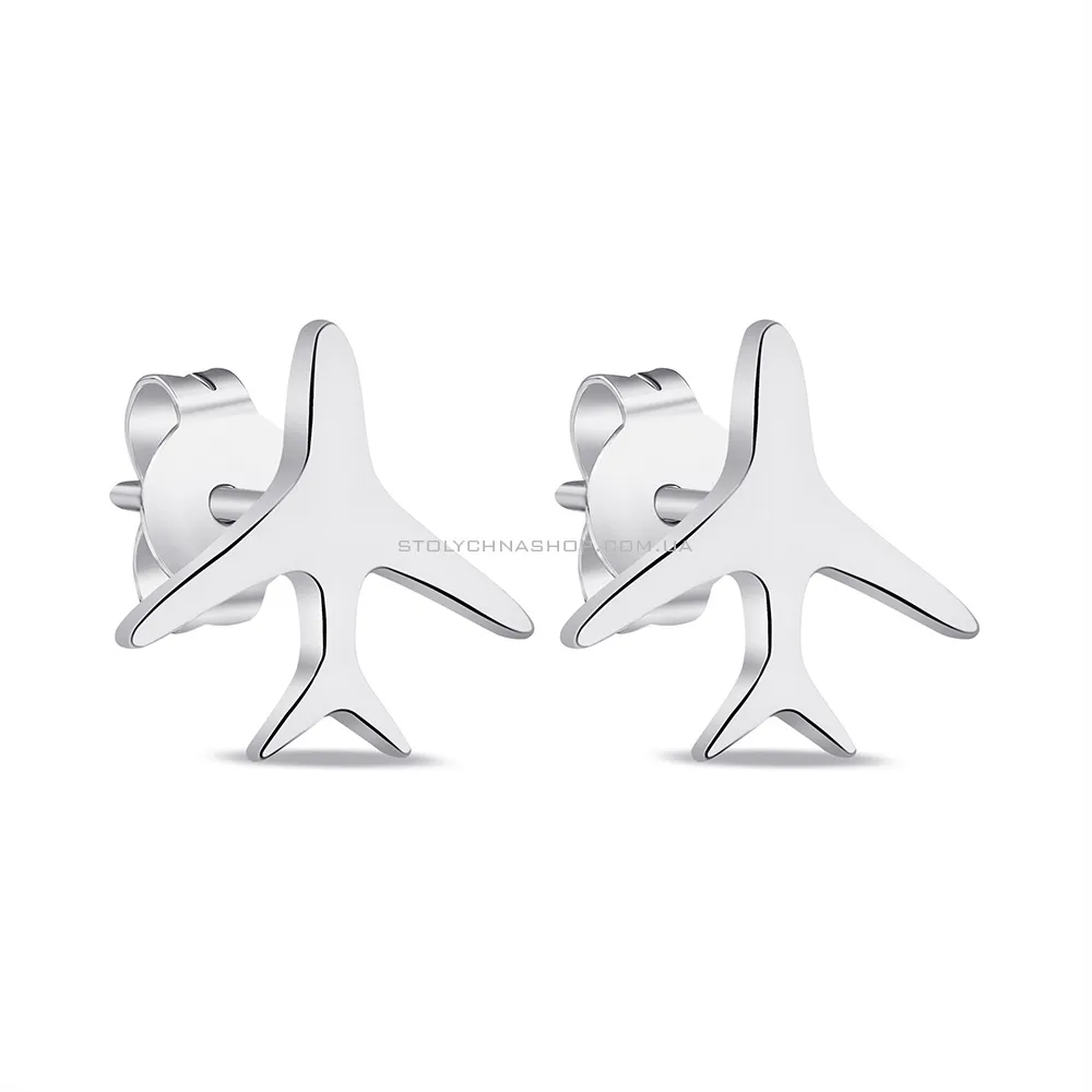 Срібні сережки-пусети Літак  (арт. 7518/6570) - цена
