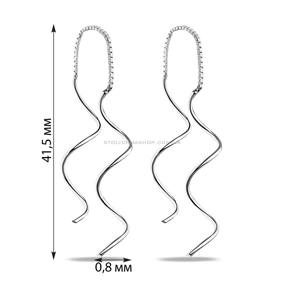 Срібні сережки протяжки (арт. 7502/3108) - 2 - цена