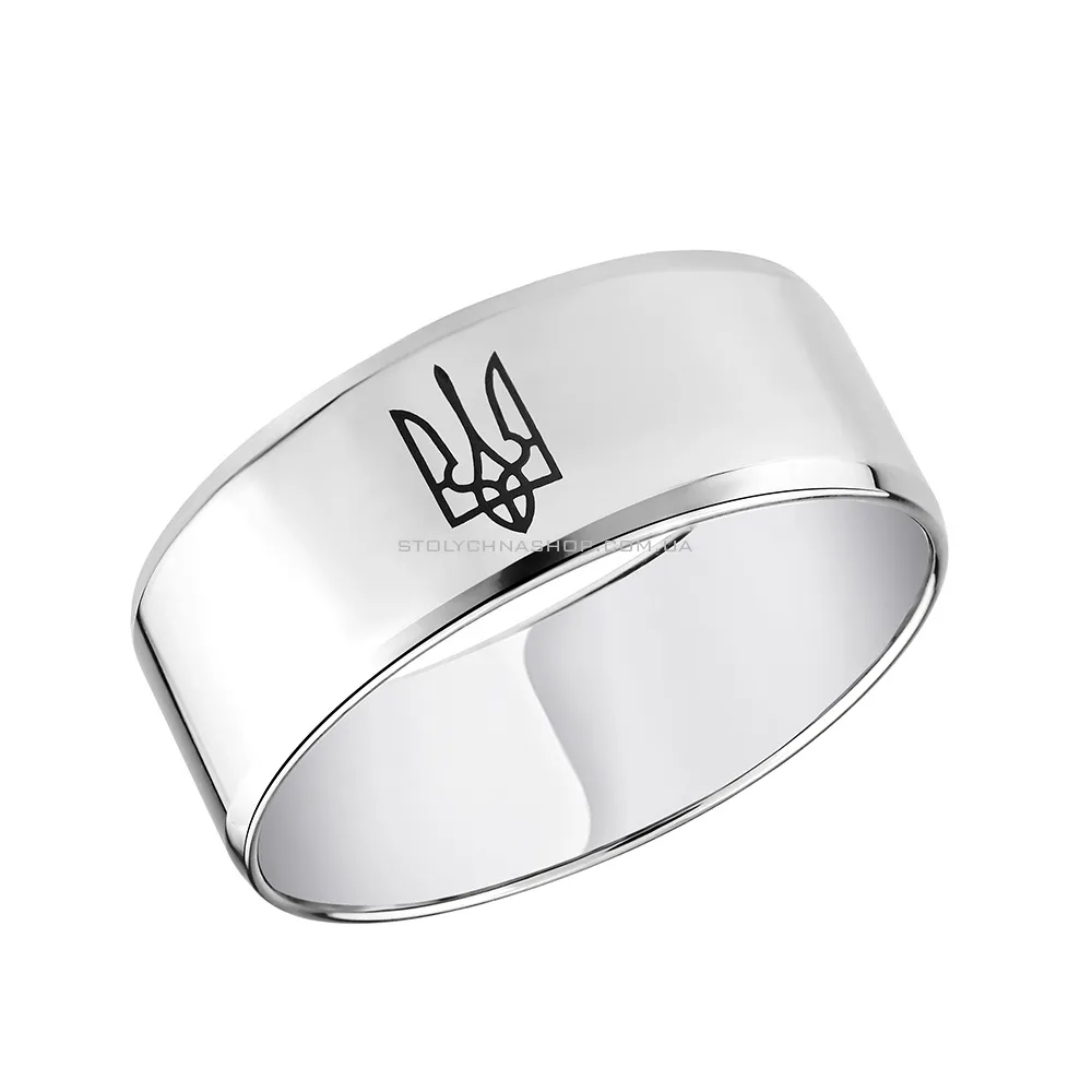 Серебряное обручальное кольцо с Гербом Украины (арт. Х239223) - цена