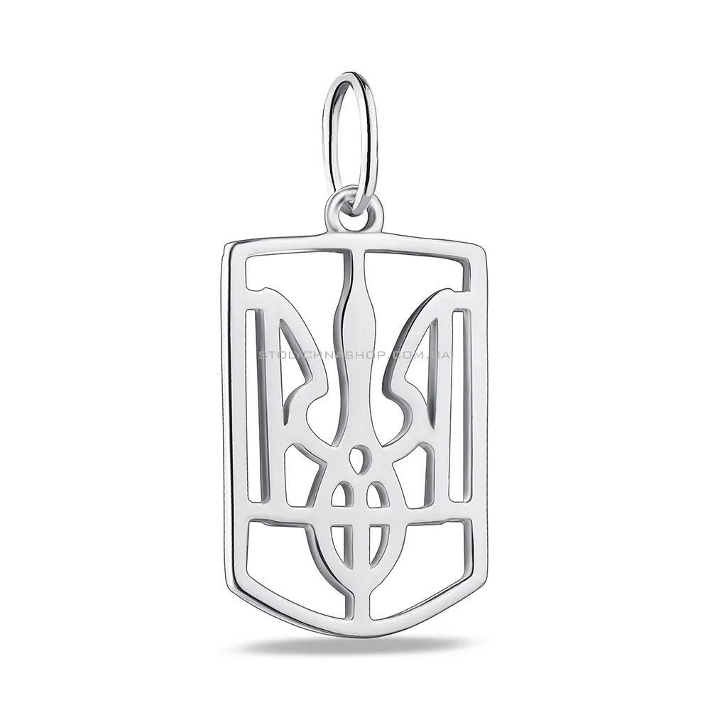 Срібний підвіс "Герб України" (арт. 7503/П2/271) - цена