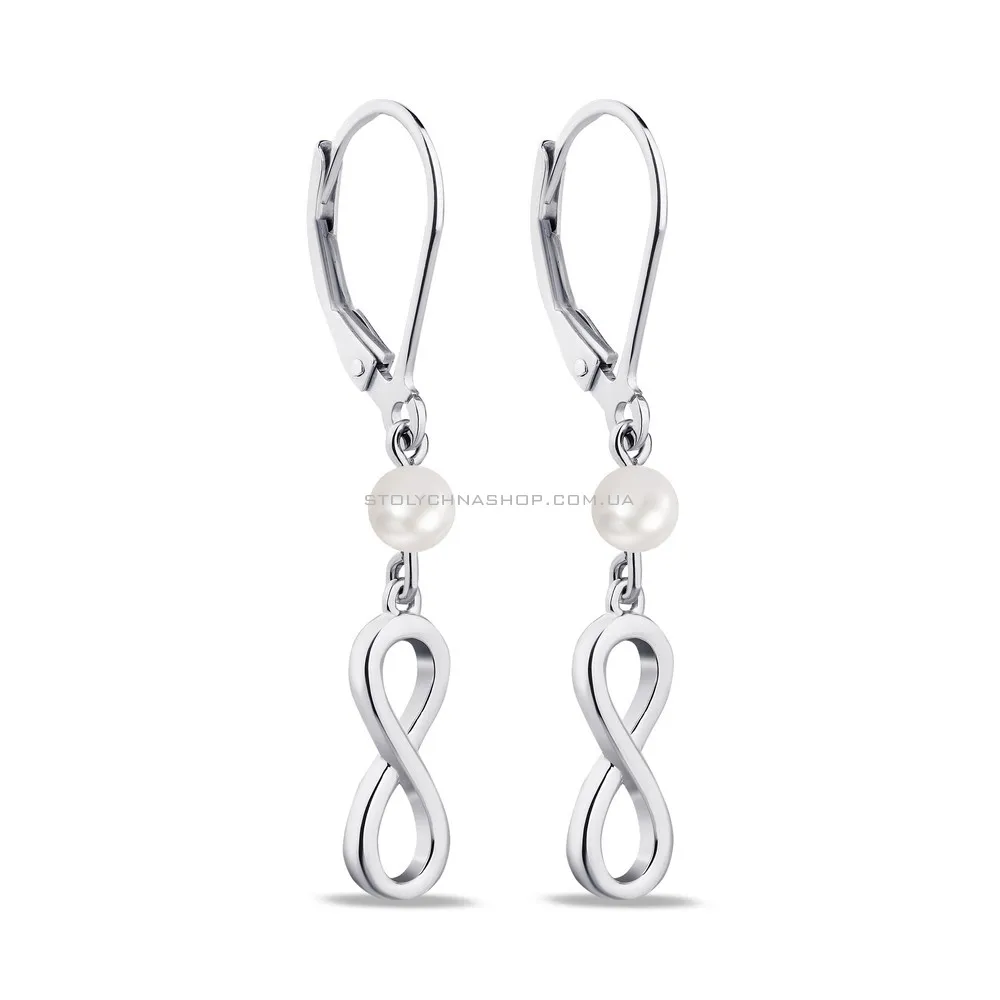 Сережки зі срібла «Нескінченність» з перлами (арт. 7502/4213жб) - цена