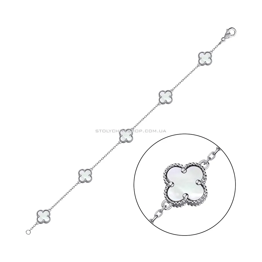 Срібний браслет з перламутром (арт. 7509/4315/10п) - цена