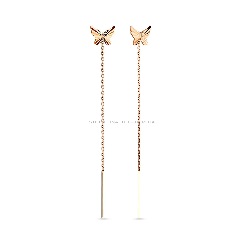 Сережки-ланцюжки «Метелики» з червоного золота (арт. 105210) - цена