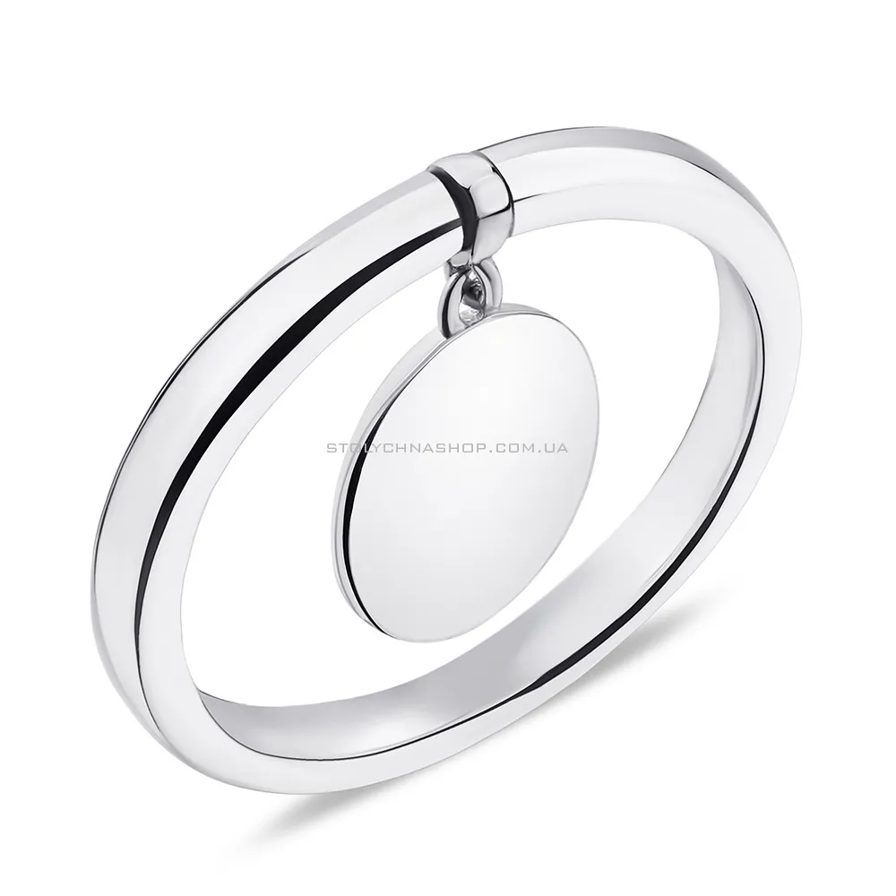 Срібна каблучка з підвіскою Trendy Style (арт. 7501/5351) - цена