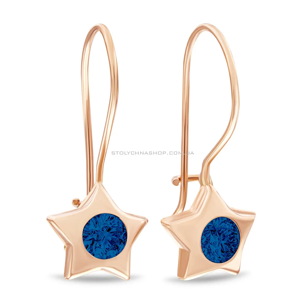 Дитячі золоті сережки «Зірочки» з синіми фіанітами (арт. 101263с) - цена