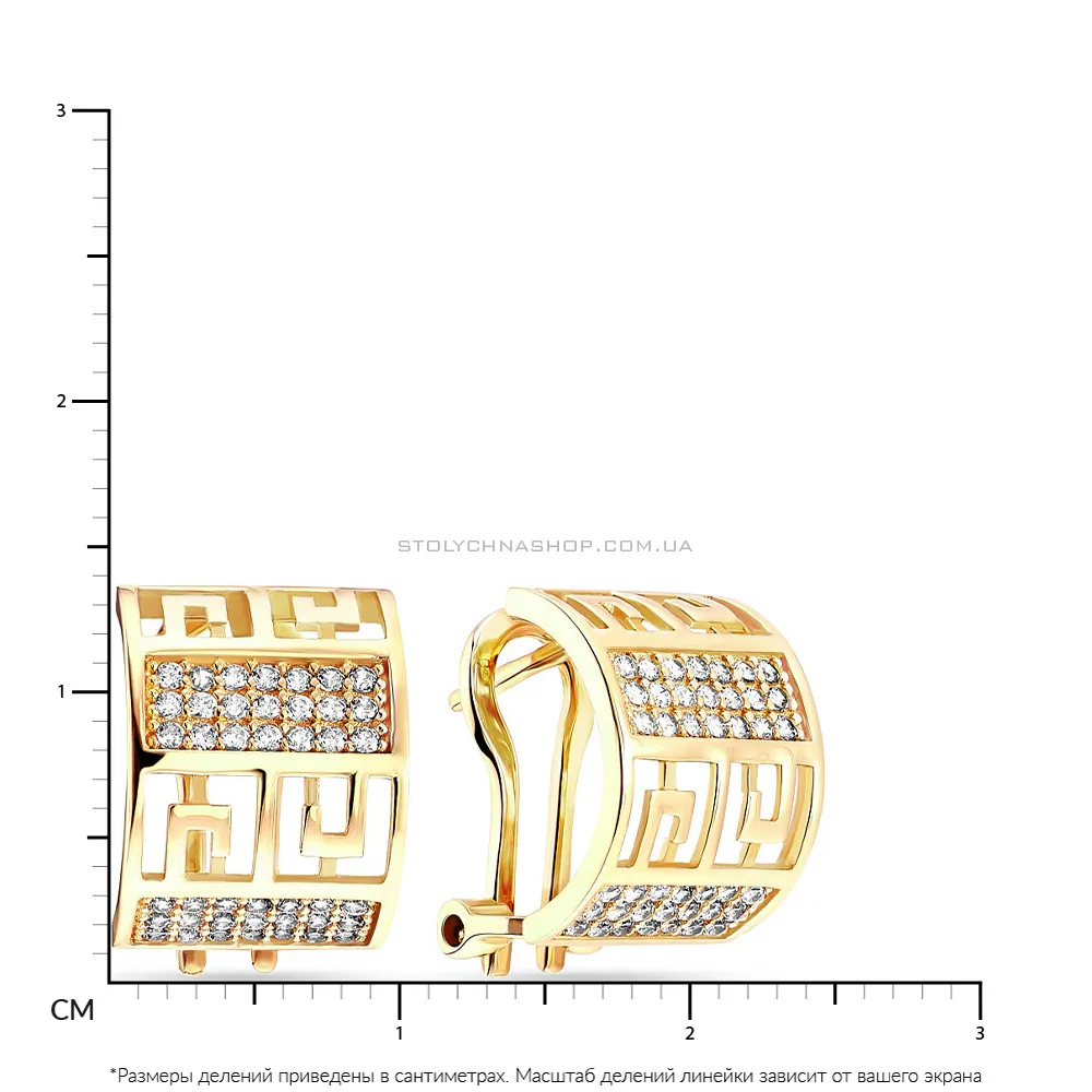 Сережки Олімпія з золота з фіанітами (арт. 105564ж)