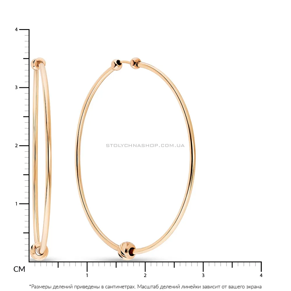 Золоті сережки-кільця з кульками  (арт. 106139/35) - 2 - цена