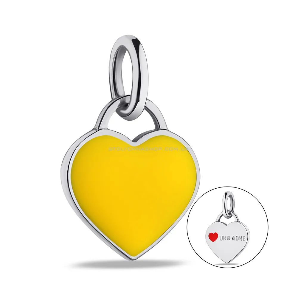 Срібний кулон Серце з жовтою емаллю (арт. 7503/927ежкпю) - цена