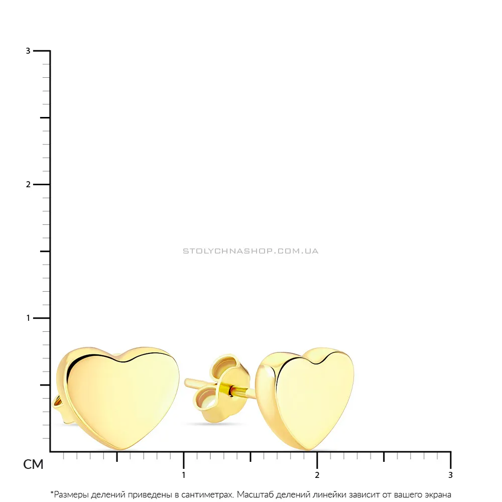 Пусети «Сердечки» з жовтого золота (арт. 103699ж)